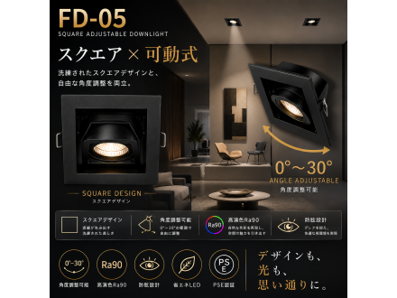 FD-05 BLACK ADJUSTABLE SQUARE 